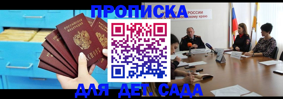 пропишу в квартире в Азнакаево