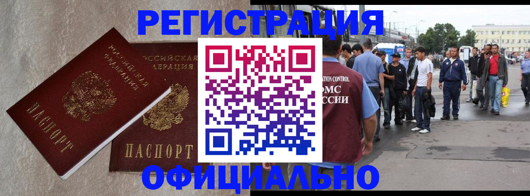 временная регистрация госуслуги в Азнакаево